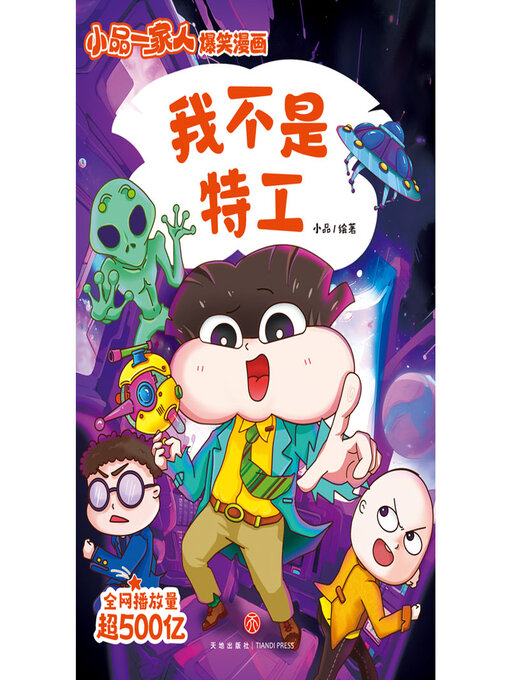 【超美品】大辞林 第四版　改訂版 我不是特工- NLB - OverDrive